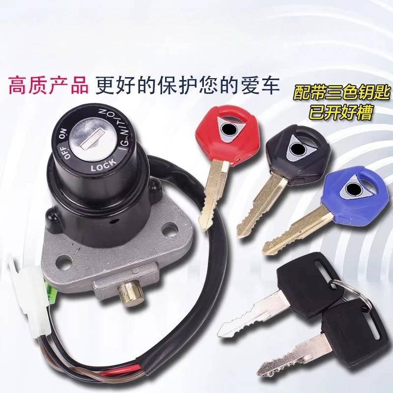 ДЛЯ Подходит для Yamaha FZR400 FZR250 TZR250 TZM150TZR125TDR125 электрический переключатель дверного замка
ДЛЯ Подходит для Yamaha FZR400 FZR250 TZR250 TZM150TZR125TDR125 электрический переключатель дверного замка