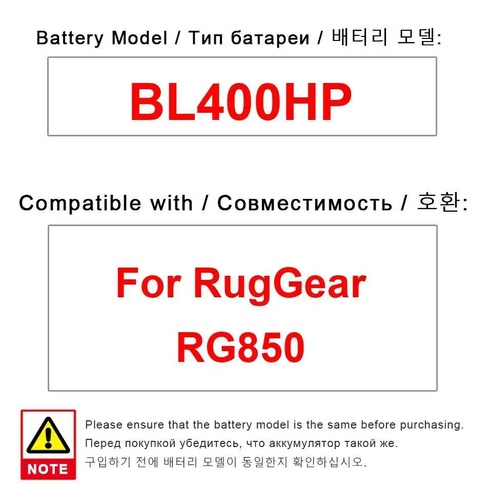 Для Ruggear RG850 BL400HP надежная замена 4000 мАч высокоэффективный аккумулятор для мобильного телефона
Для Ruggear RG850 BL400HP надежная замена 4000 мАч высокоэффективный аккумулятор для мобильного телефона