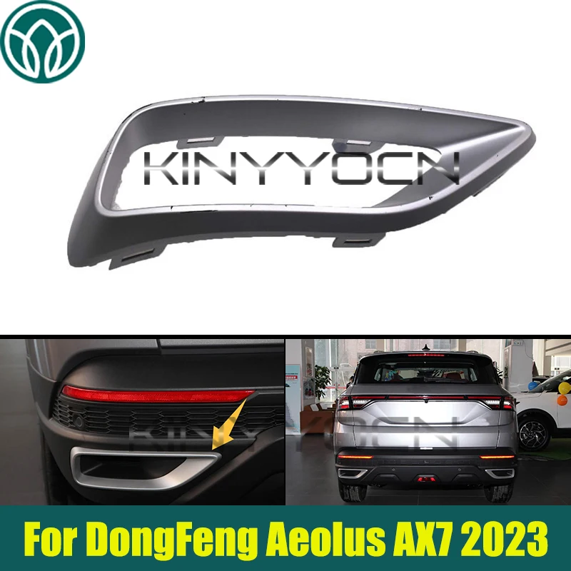 Хромированная накладка на выхлопную трубу заднего бампера для DongFeng Aeolus AX7 2023.
Хромированная накладка на выхлопную трубу заднего бампера для DongFeng Aeolus AX7 2023.