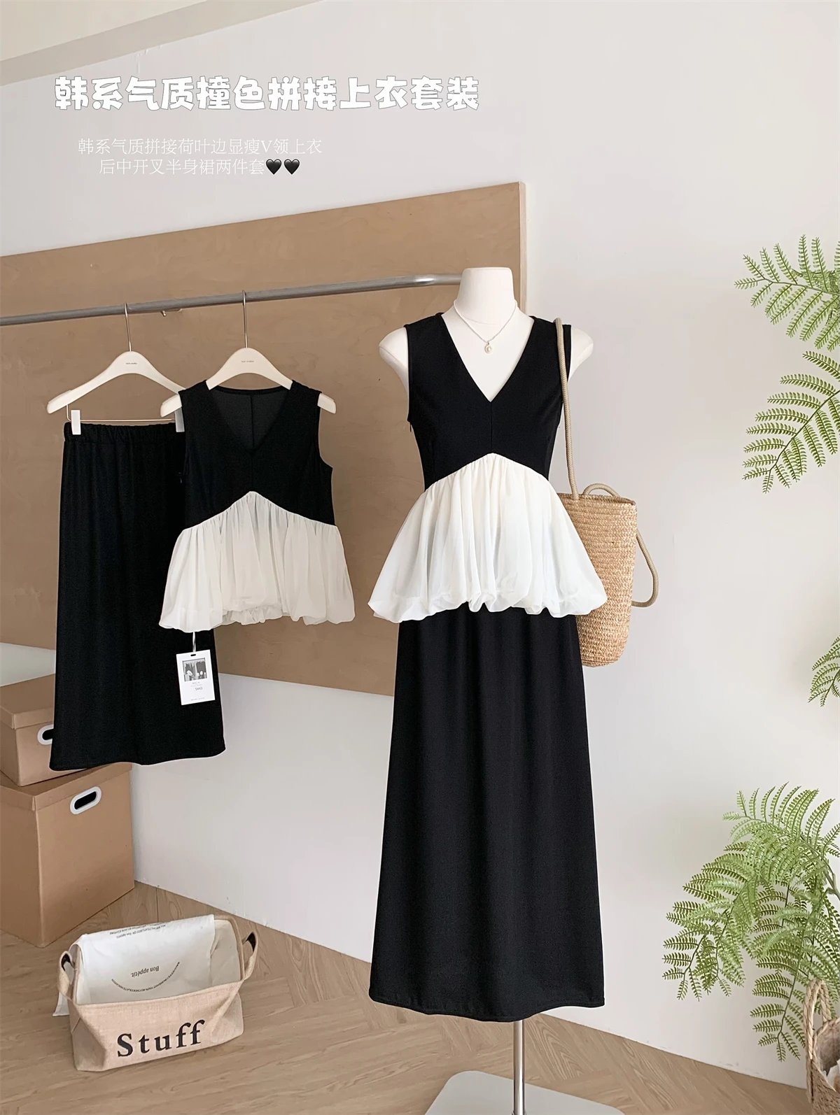 Niche Design Suit Women's Summer Contrasting Color Splicing Top Korean Chic A Complete Set of New Thin Skirt
Niche Design Suit Women's Summer Contrasting Color Splicing Top Korean Chic A Complete Set of New Thin Skirt