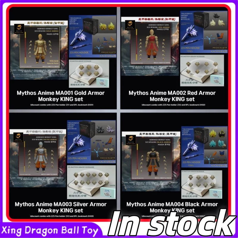 In Stock! Dimension Myth Studio Sun Wukong Series Dragon Ball SHF Armor Monkey King MA001-MA004 Sun Wukong 1/12 Action Figure
In Stock! Dimension Myth Studio Sun Wukong Series Dragon Ball SHF Armor Monkey King MA001-MA004 Sun Wukong 1/12 Action Figure