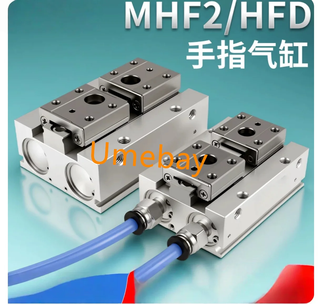 1 piece, MHF2-8D1 MHF2-12D1 MHF2-16D1 MHF2-20D1 MHF2-8D2 MHF2-12D2 MHF2-16D2 MHF2-20D2
1 piece, MHF2-8D1 MHF2-12D1 MHF2-16D1 MHF2-20D1 MHF2-8D2 MHF2-12D2 MHF2-16D2 MHF2-20D2