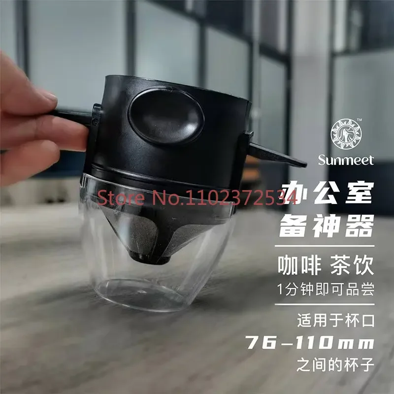 2PCS Stainless steel coffee filter screen filter cup Double layer portable foldable ear hanging hand brewed coffee filter
2PCS Stainless steel coffee filter screen filter cup Double layer portable foldable ear hanging hand brewed coffee filter