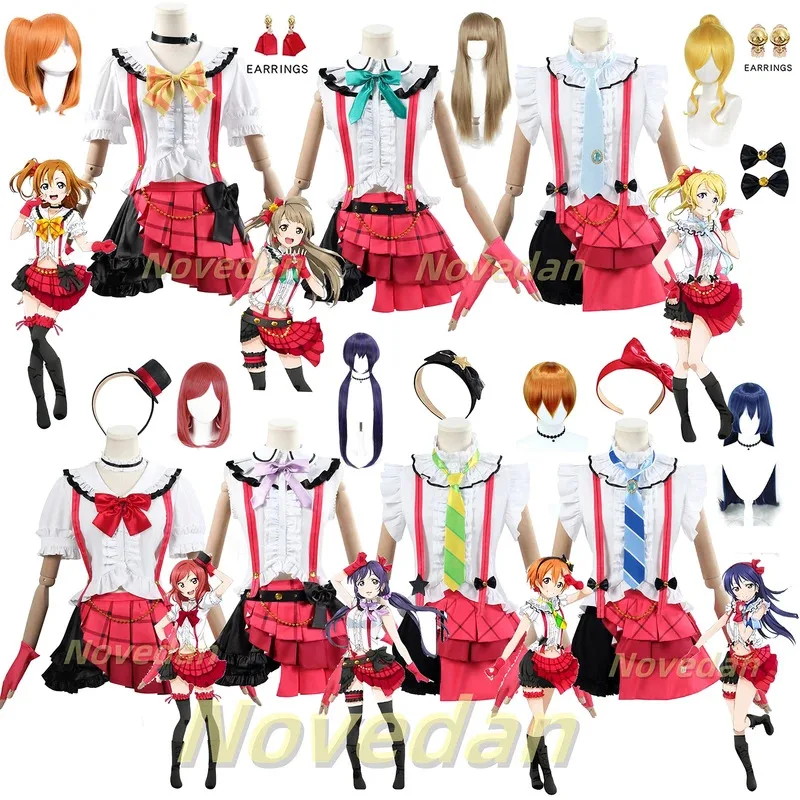 Love Live Bokura Wa Lma No Naka De OP1 Lovelive Kousaka Honoka Kotori Umi Maki Nico Униформа Хэллоуин Аниме Косплей Костюм Парик
Love Live Bokura Wa Lma No Naka De OP1 Lovelive Kousaka Honoka Kotori Umi Maki Nico Униформа Хэллоуин Аниме Косплей Костюм Парик