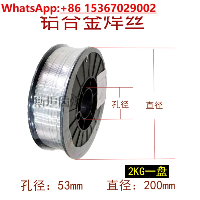 Small disc laser welding pure aluminum alloy welding wire 107053565183 aluminum magnesium 4043 aluminum silicon 40476061
Small disc laser welding pure aluminum alloy welding wire 107053565183 aluminum magnesium 4043 aluminum silicon 40476061