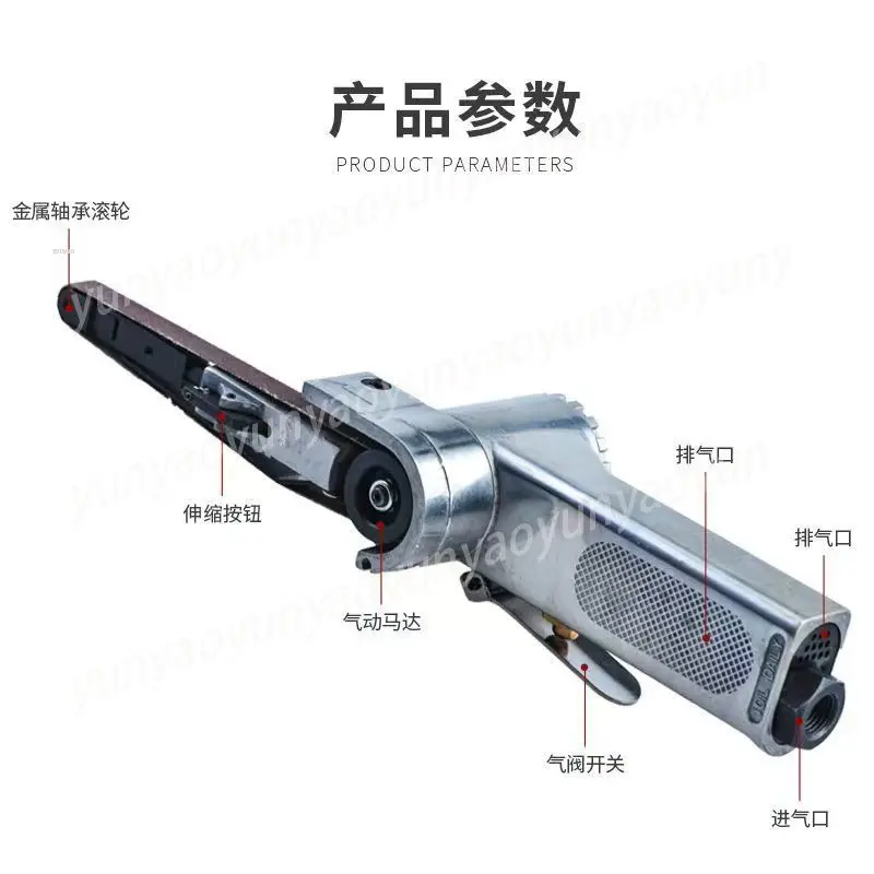 16000rpm 10x330mm 20x520mm Air Belt Sander Pneumatic Polishing Grinder Industrial Surface Sanding Tool
16000rpm 10x330mm 20x520mm Air Belt Sander Pneumatic Polishing Grinder Industrial Surface Sanding Tool