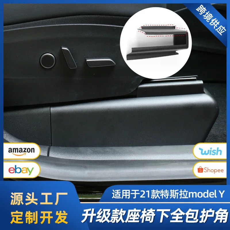 Suitable for Tesla MODELY rear anti-kick corner pads, seat slide rail protection modification Y accessory magic tool
Suitable for Tesla MODELY rear anti-kick corner pads, seat slide rail protection modification Y accessory magic tool