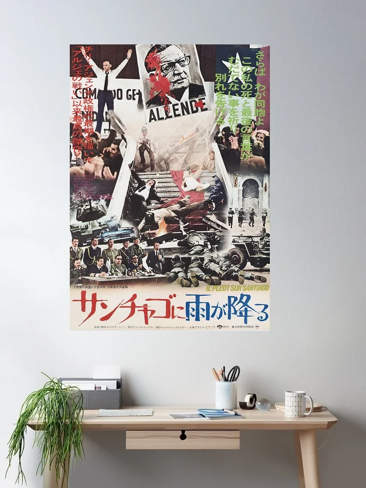 Il pleut sur Santiago Japanese Movie, Art Print Silk Poster Home Wall Decor
Il pleut sur Santiago Japanese Movie, Art Print Silk Poster Home Wall Decor