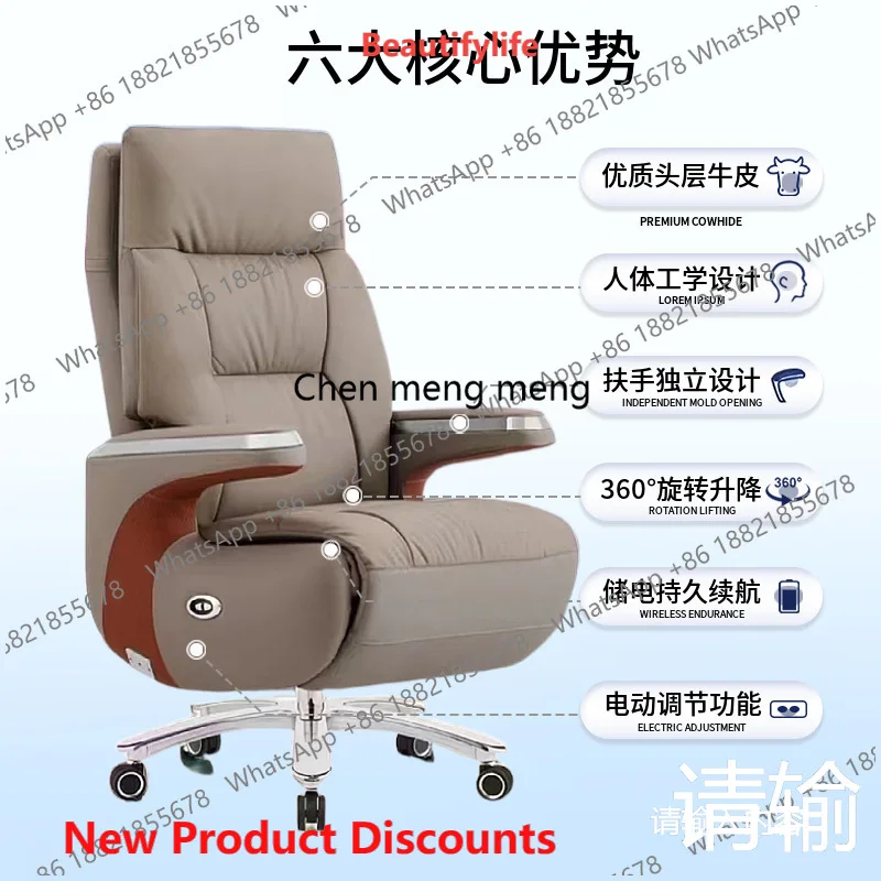 10 Reclining electric boss chair comfortable cowhide office computer office seat comfortable sedentary
10 Reclining electric boss chair comfortable cowhide office computer office seat comfortable sedentary