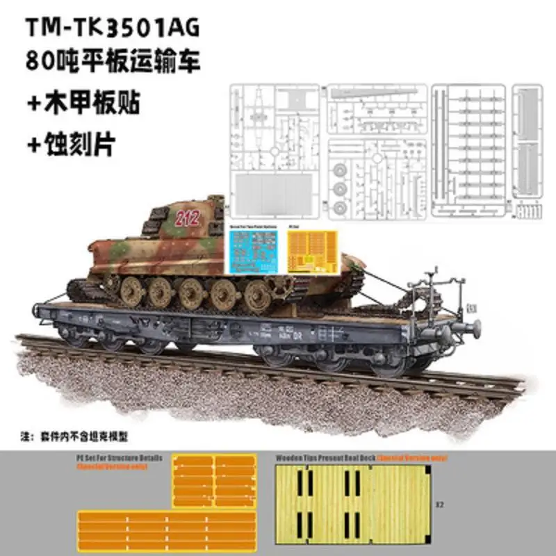 T-Model TK3501AG 1/35 Scale 80t Type Ssyms Schwerer Plattformwagen model kit Include Wooden Deck & PE Set)
T-Model TK3501AG 1/35 Scale 80t Type Ssyms Schwerer Plattformwagen model kit Include Wooden Deck & PE Set)