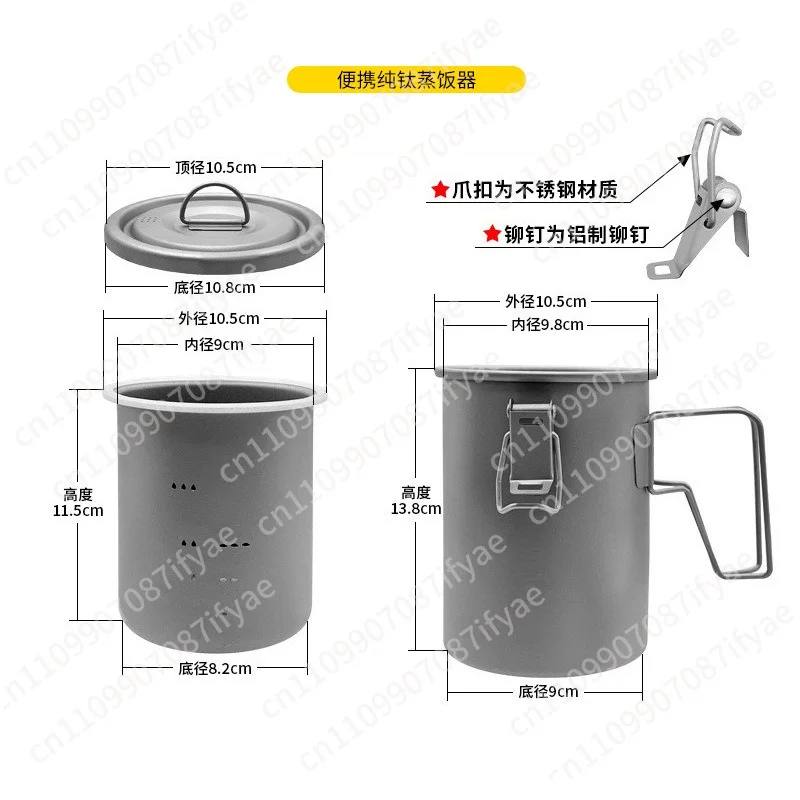 Pure titanium rice steamer multi-functional lightweight portable outdoor picnic camping cooking
Pure titanium rice steamer multi-functional lightweight portable outdoor picnic camping cooking