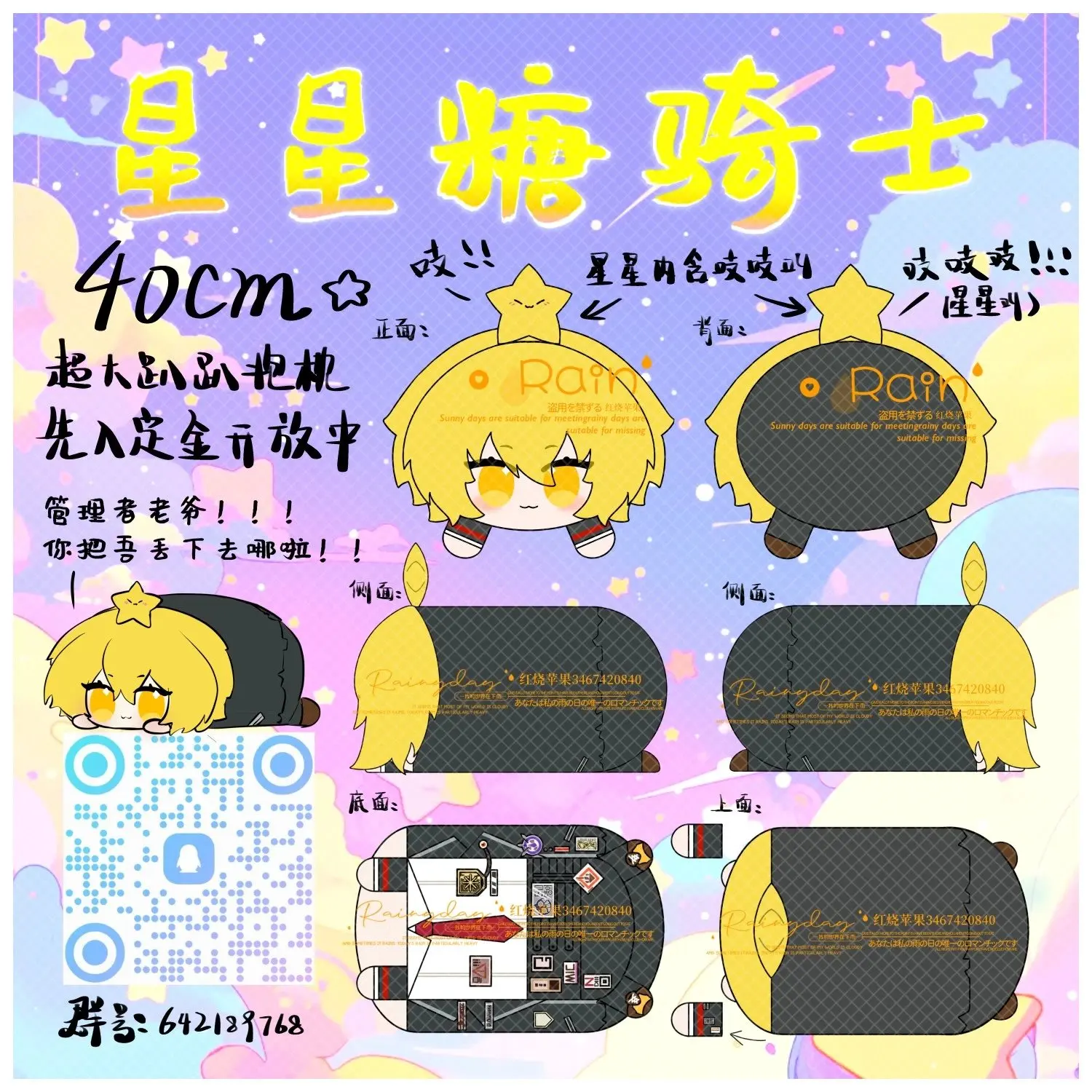(200 дней) Предварительная продажа Limbus Company Don Quixote SUEÑO IMPOSIBLE Kawaii 40 см Кукла Плюшевые игрушки Куклы Подушки Хлопковая подставка для кукол
(200 дней) Предварительная продажа Limbus Company Don Quixote SUEÑO IMPOSIBLE Kawaii 40 см Кукла Плюшевые игрушки Куклы Подушки Хлопковая подставка для кукол