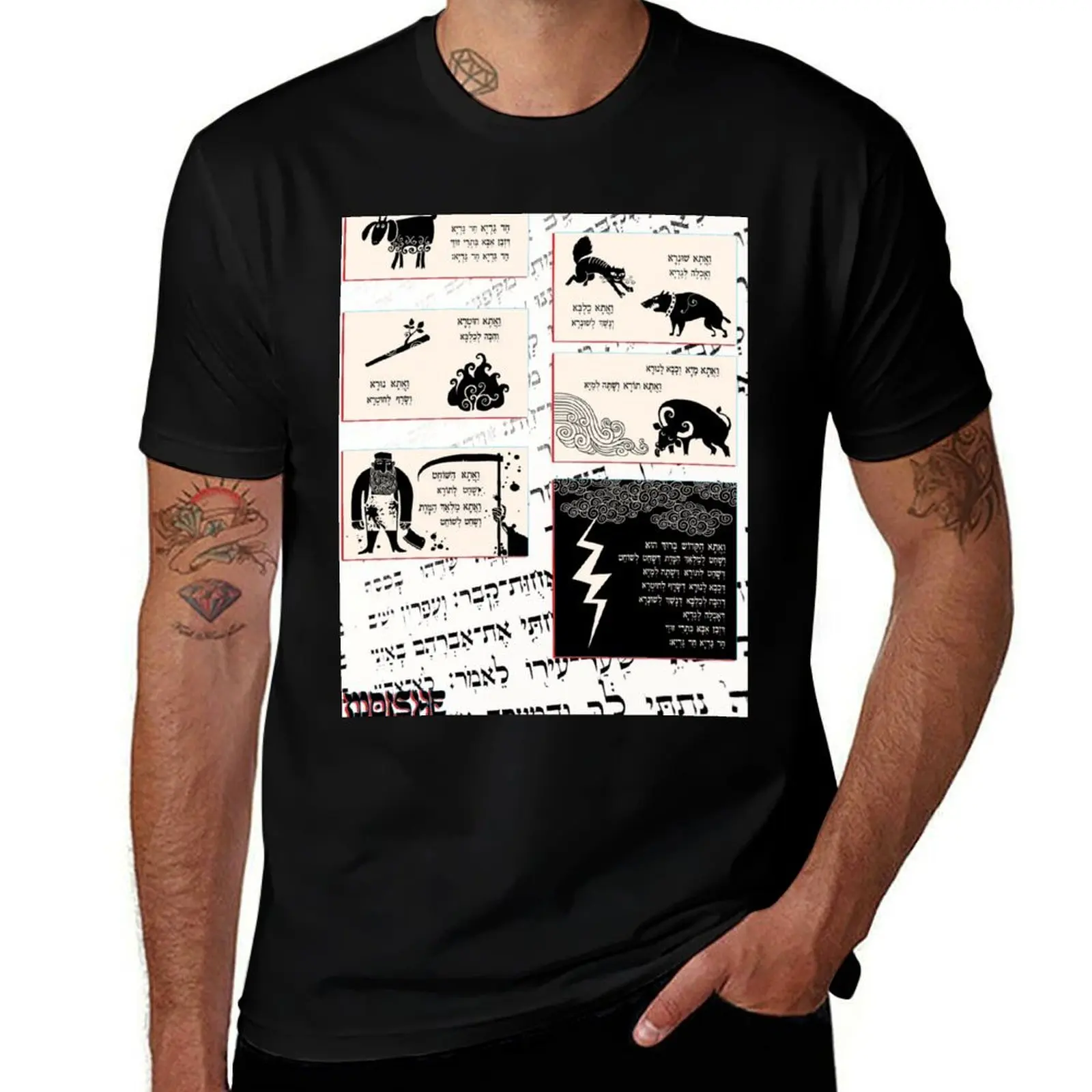 Chad Gadya T-Shirt Large Size Soft Cotton T-Shirt
Chad Gadya T-Shirt Large Size Soft Cotton T-Shirt