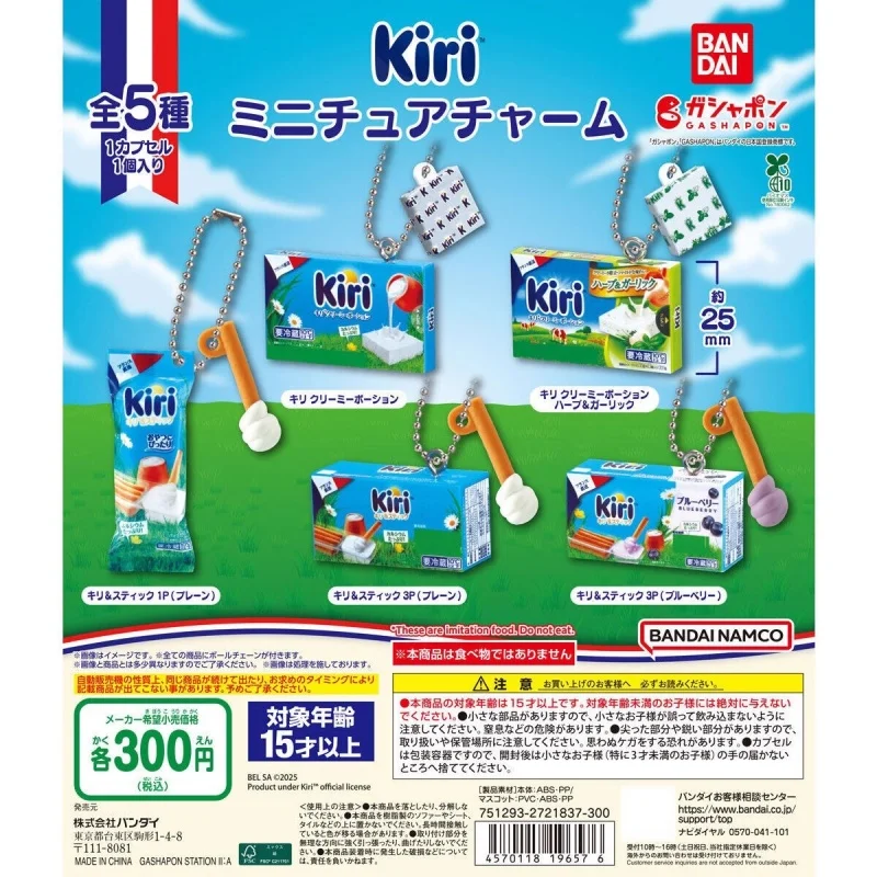 Bandai Оригинальный Gashapon Kiri в оральном спектаア измененийזרי Toys For Kids Подарочные Коллекционная модель Украшения
Bandai Оригинальный Gashapon Kiri в оральном спектаア измененийזרי Toys For Kids Подарочные Коллекционная модель Украшения