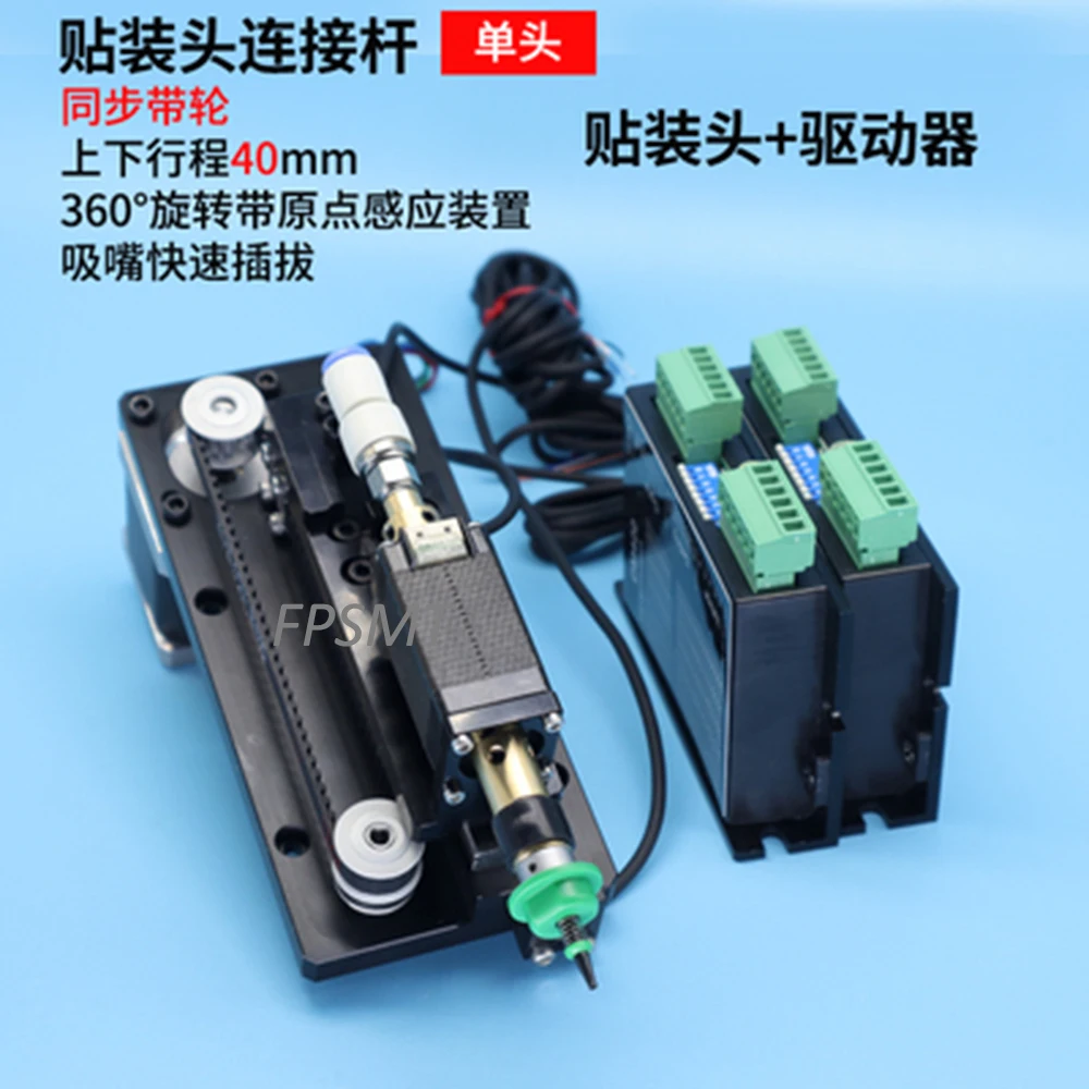 SMT single-head mount head module pulley 20 motor JUKI suction nozzle 360 degrees up and down stroke 72/40
SMT single-head mount head module pulley 20 motor JUKI suction nozzle 360 degrees up and down stroke 72/40