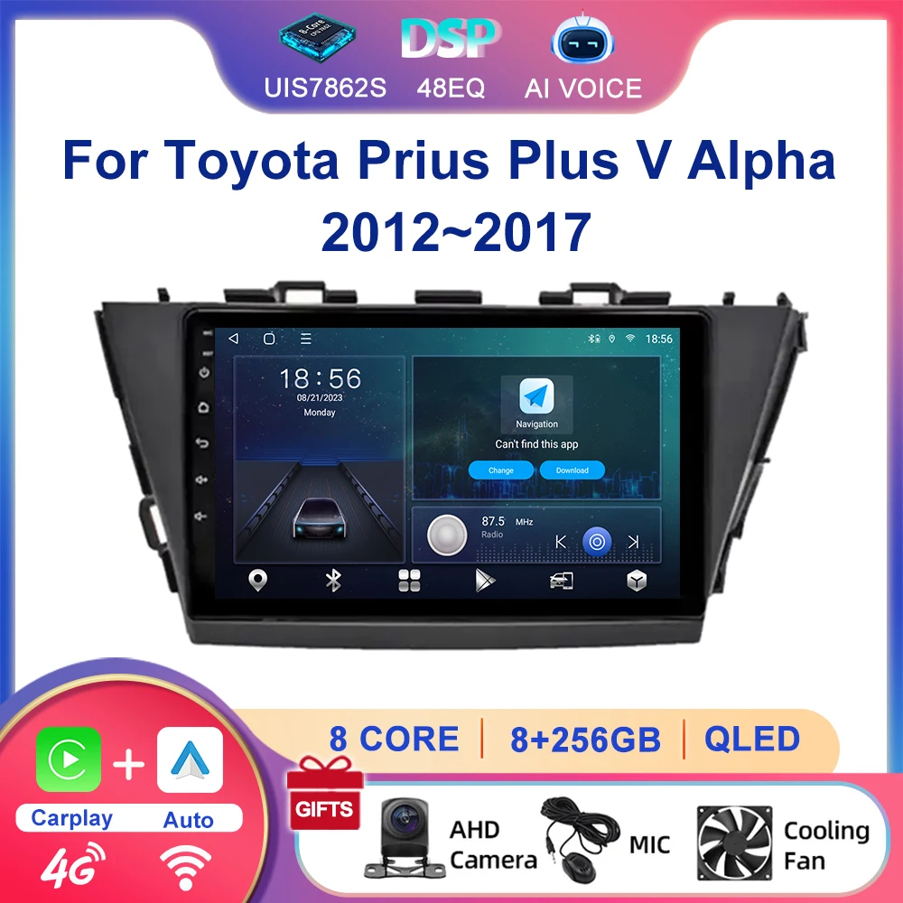 9 Inch Touch Screen Wifi Bluetooth DSP RDS Multimedia Carplay Android Car Radio Player For Toyota Prius Plus V Alpha 2012~2017
9 Inch Touch Screen Wifi Bluetooth DSP RDS Multimedia Carplay Android Car Radio Player For Toyota Prius Plus V Alpha 2012~2017