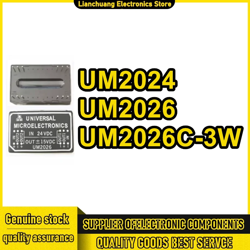 UM2024 UM2026 UM2026C-3W
UM2024 UM2026 UM2026C-3W