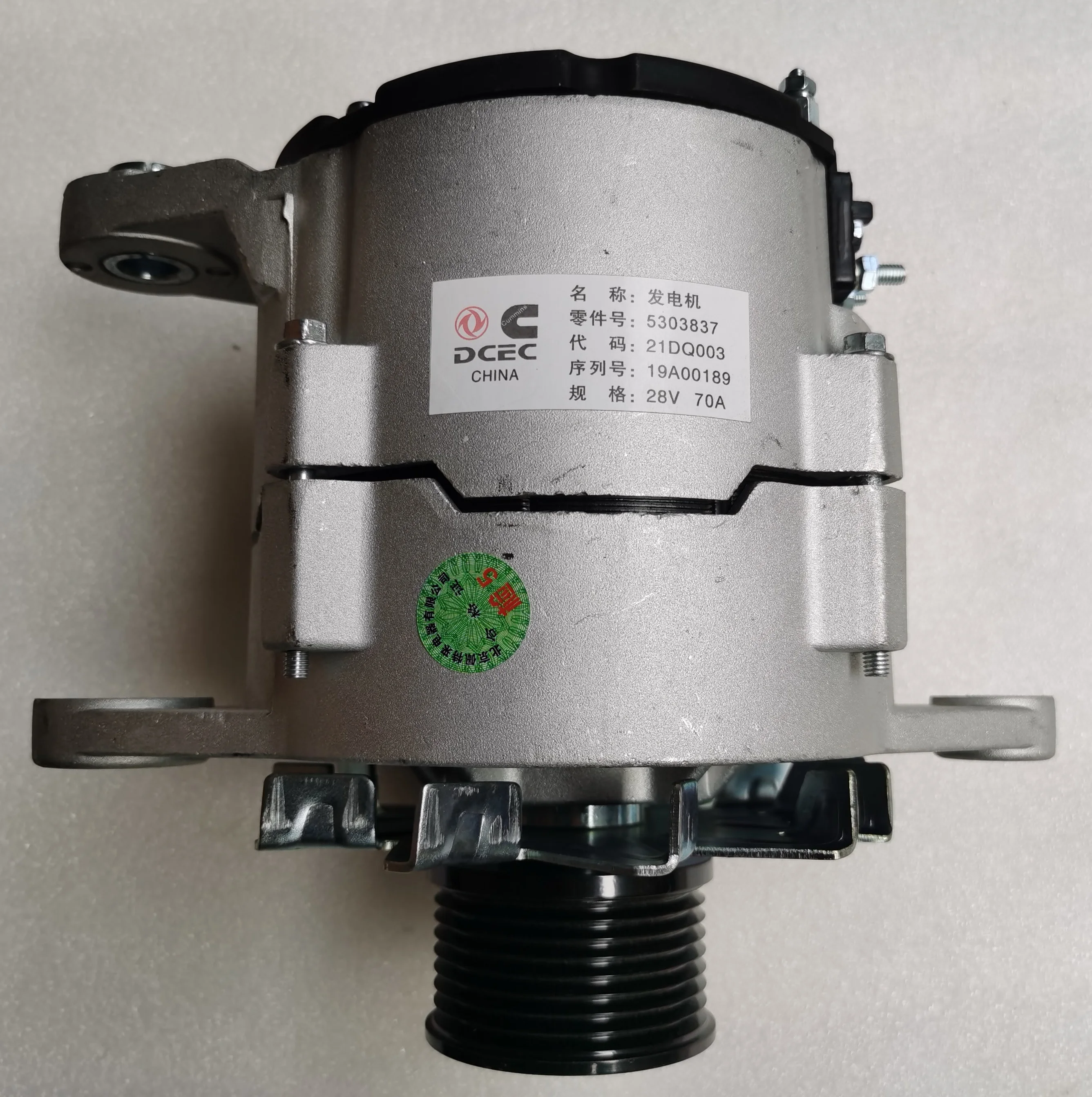 60255743 Generator C5303837 for SANY Crawler Crane
60255743 Generator C5303837 for SANY Crawler Crane