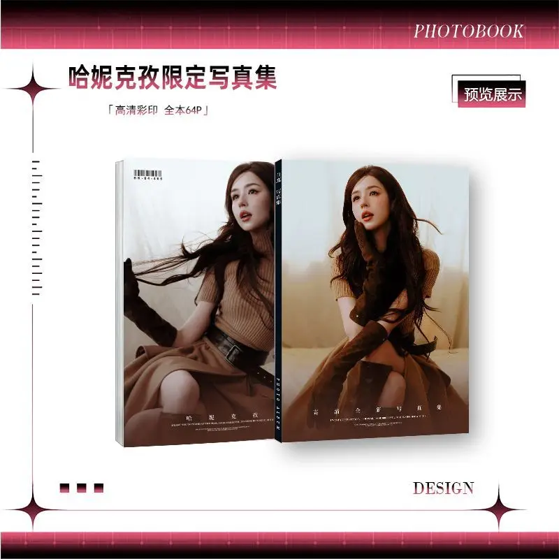 Hanikezi's New Double-sided Photo Album, Single Booklet, Fan Support Gift Pack Magazine Art Photo Collection
Hanikezi's New Double-sided Photo Album, Single Booklet, Fan Support Gift Pack Magazine Art Photo Collection