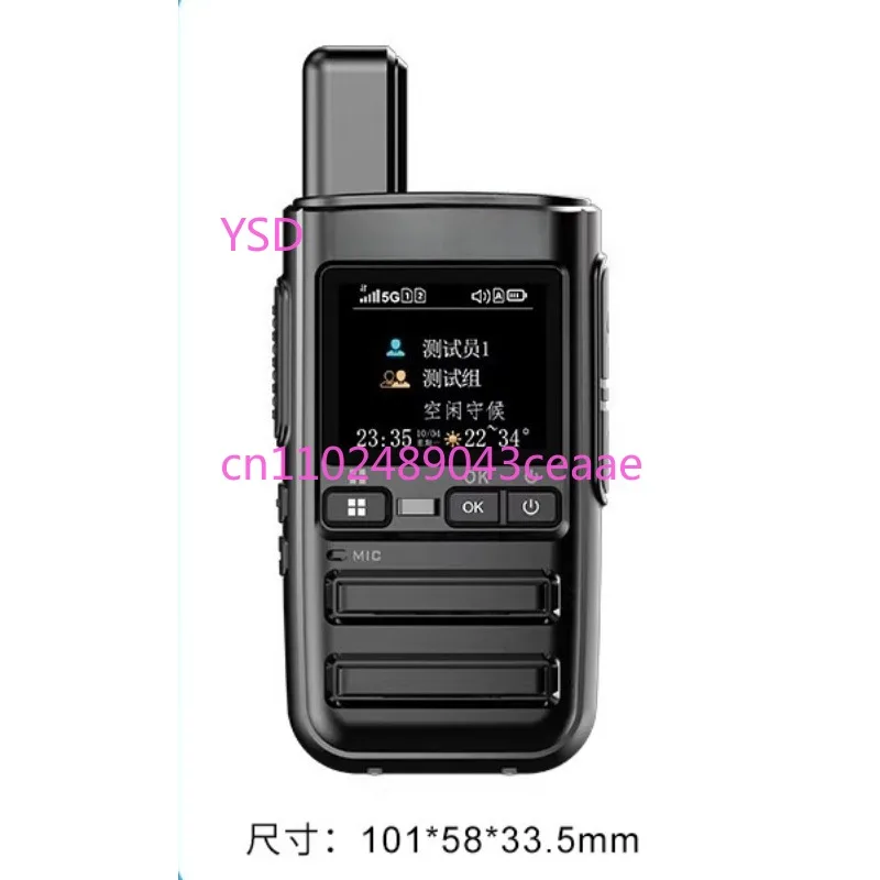 Walkie-talkie Outdoor 5000 Km 5G Plug-in Card Public Network 4G Civil Fleet Construction Site Hand
Walkie-talkie Outdoor 5000 Km 5G Plug-in Card Public Network 4G Civil Fleet Construction Site Hand