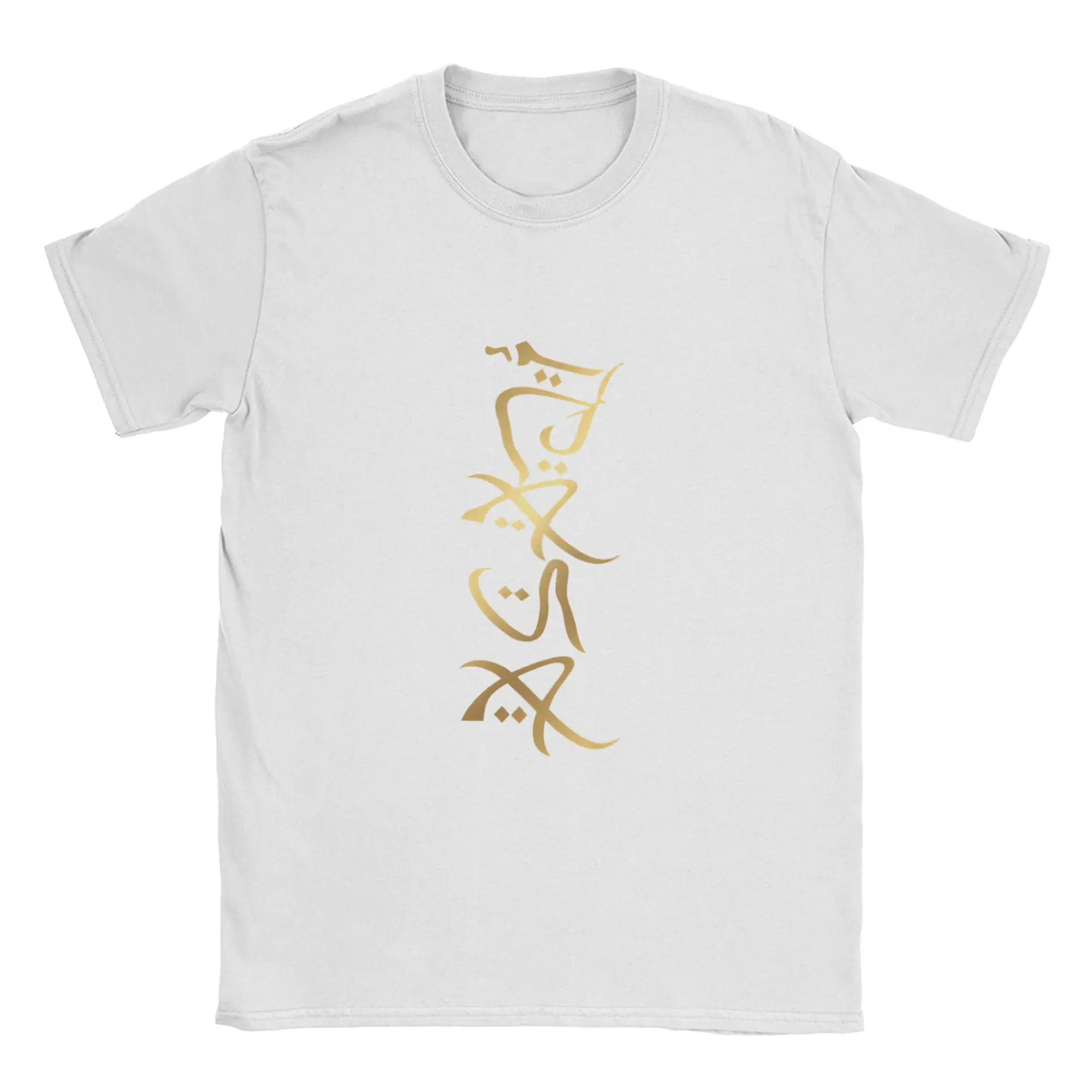 khan asadi T Shirts Men Pure Cotton Awesome T-Shirts Round Collar Tees Short Sleeve Clothing Gift
khan asadi T Shirts Men Pure Cotton Awesome T-Shirts Round Collar Tees Short Sleeve Clothing Gift