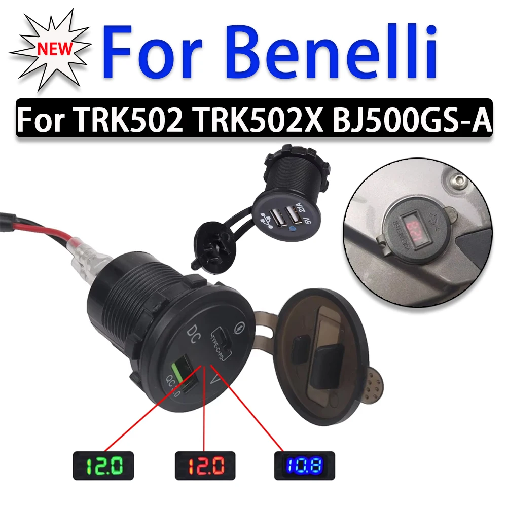 Для Benelli TRK502 TRK502X TRK 502 X TRK 502X аксессуары дисплей напряжения мобильного телефона двойной USB адаптер быстрого зарядного устройства разъем
Для Benelli TRK502 TRK502X TRK 502 X TRK 502X аксессуары дисплей напряжения мобильного телефона двойной USB адаптер быстрого зарядного устройства разъем