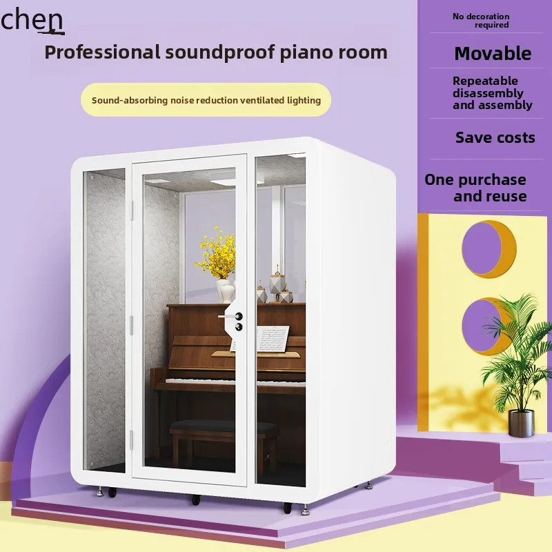 YFY soundproof room household mobile removable phone booth recording studio silent soundproof cabin singing room live stream
YFY soundproof room household mobile removable phone booth recording studio silent soundproof cabin singing room live stream