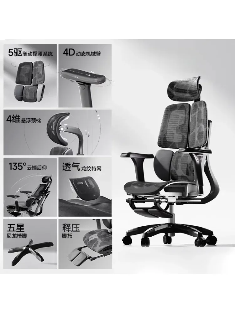 Ergonomic Computer Chair Comfortable Lumbar Support Home Office Adjustable Reclining Seat
Ergonomic Computer Chair Comfortable Lumbar Support Home Office Adjustable Reclining Seat