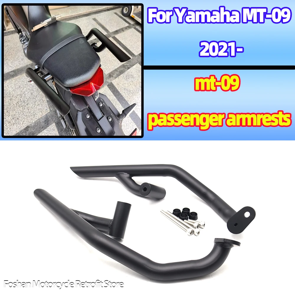 Аксессуары для установки мотоциклов Yamaha MT 09, многофункциональные задние подлокотники для пассажиров MT09, новые детали
Аксессуары для установки мотоциклов Yamaha MT 09, многофункциональные задние подлокотники для пассажиров MT09, новые детали