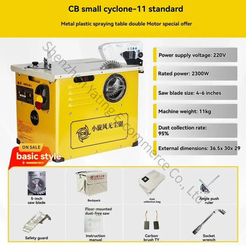 1PC Dust-free Sawing Special Cutting Machine for Paving Wood Floors Multifunctional Portable Small Table Saw
1PC Dust-free Sawing Special Cutting Machine for Paving Wood Floors Multifunctional Portable Small Table Saw