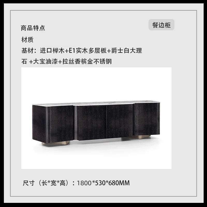 TT marble side cabinet against the wall floor-to-ceiling kitchen entrance cabinet stainless steel solid wood storage TV cabinet
TT marble side cabinet against the wall floor-to-ceiling kitchen entrance cabinet stainless steel solid wood storage TV cabinet