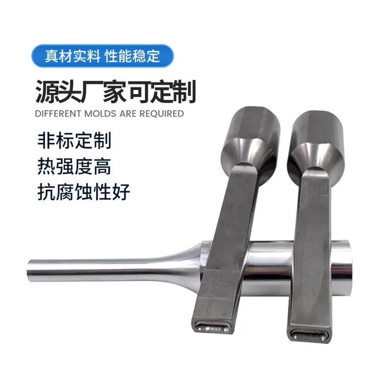 28K35K magnesium-aluminum alloy extended welding head, automotive interior door panel modification, ultrasonic sound
28K35K magnesium-aluminum alloy extended welding head, automotive interior door panel modification, ultrasonic sound