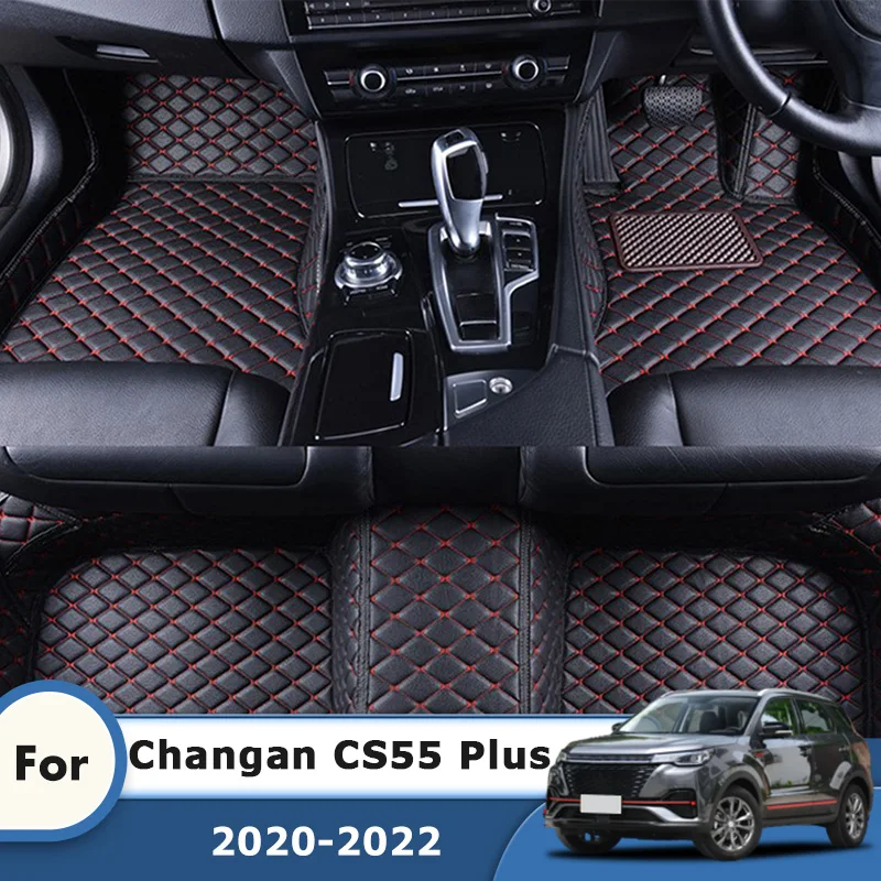 Автомобильные коврики RHD для Changan CS55 Plus 2020 2021 2022, автомобильные аксессуары для интерьера, Стайлинг, специальные боковые подушечки для ног, коврики, продукт
Автомобильные коврики RHD для Changan CS55 Plus 2020 2021 2022, автомобильные аксессуары для интерьера, Стайлинг, специальные боковые подушечки для ног, коврики, продукт