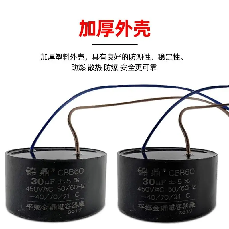 CBB60 stainless steel deep well pump capacitor Oil and waterproof special capacitor 20/25/30/35/40/60/70uF size 40*70
CBB60 stainless steel deep well pump capacitor Oil and waterproof special capacitor 20/25/30/35/40/60/70uF size 40*70