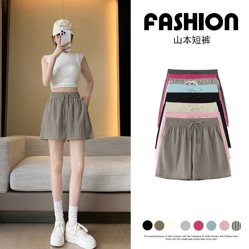 Ice Silk Shorts Women's Summer 2025 New High-waisted Casual Wide-leg Pants Medium Pants Sports Five-point Pants
Ice Silk Shorts Women's Summer 2025 New High-waisted Casual Wide-leg Pants Medium Pants Sports Five-point Pants