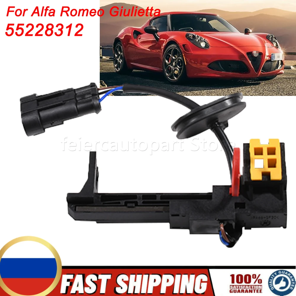 55228312 New For Alfa Romeo Giulietta Stop Start Gear Position Sensor Car Accessories
55228312 New For Alfa Romeo Giulietta Stop Start Gear Position Sensor Car Accessories