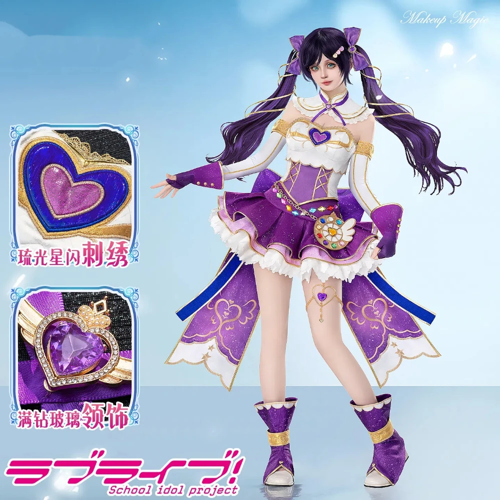 COSMART Lovelive Tojo Nozomi платье косплей костюм Cos игры аниме вечерние униформа Хэллоуин играть ролевая одежда одежда
COSMART Lovelive Tojo Nozomi платье косплей костюм Cos игры аниме вечерние униформа Хэллоуин играть ролевая одежда одежда