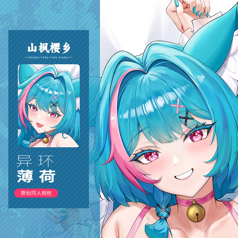 New Game Mint Neverness to Everness Pillowcase Dakimakura Hugging Body Pillow Case Original Anime Cushion Cover Cosplay Gift
New Game Mint Neverness to Everness Pillowcase Dakimakura Hugging Body Pillow Case Original Anime Cushion Cover Cosplay Gift