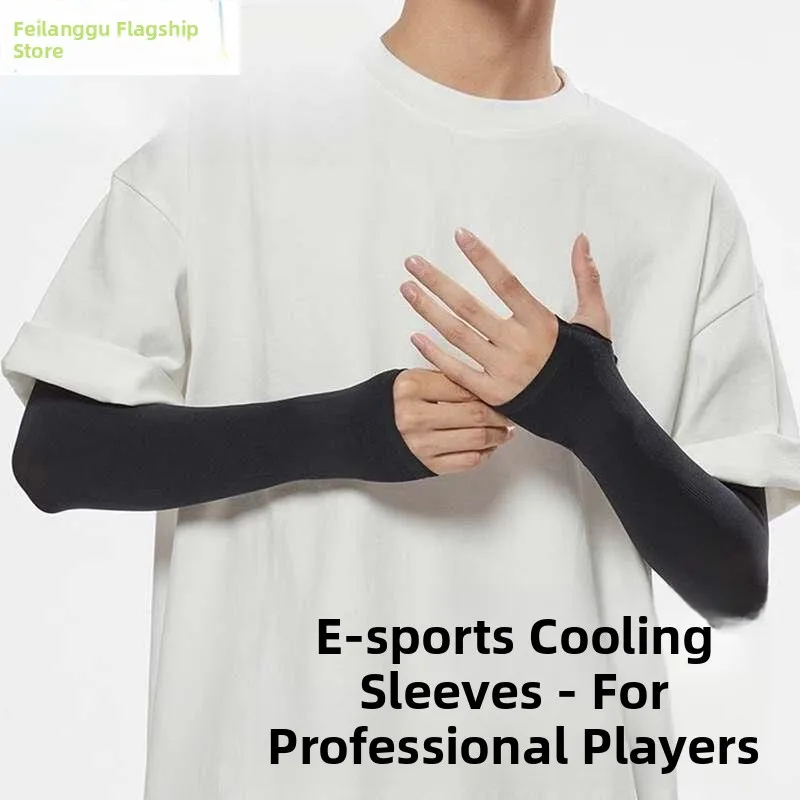 E-Sports Ice Sleeve Special Fluorine Dragon Gaming Guard Arm Cover Smooth Sun Protection Half Finger Gloves for Couples
E-Sports Ice Sleeve Special Fluorine Dragon Gaming Guard Arm Cover Smooth Sun Protection Half Finger Gloves for Couples
