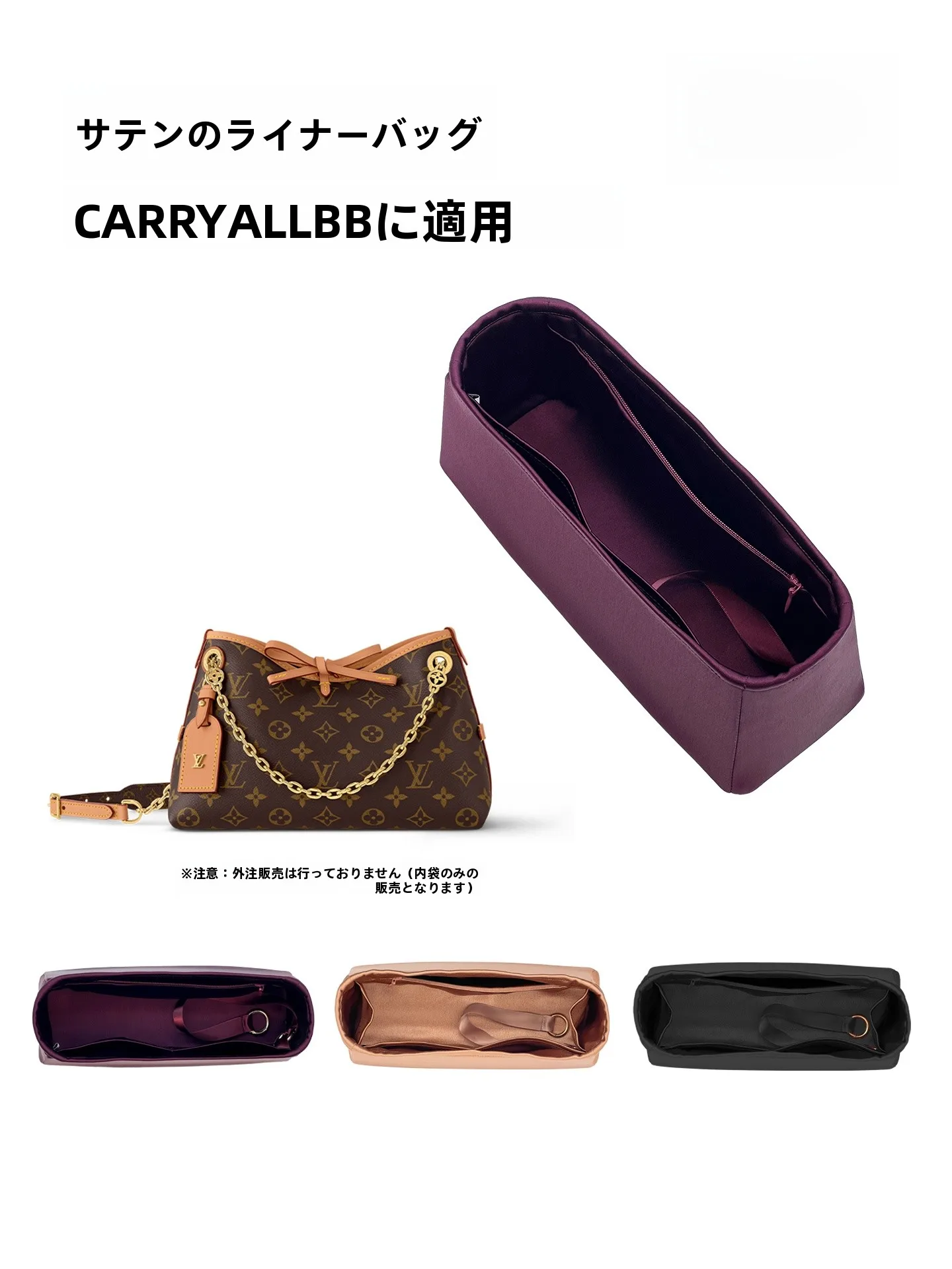 Шелковый внутренний органайзер для сумки LV Carryall, универсальный, однотонный, на молнии, в форме куба, для хранения косметики
Шелковый внутренний органайзер для сумки LV Carryall, универсальный, однотонный, на молнии, в форме куба, для хранения косметики