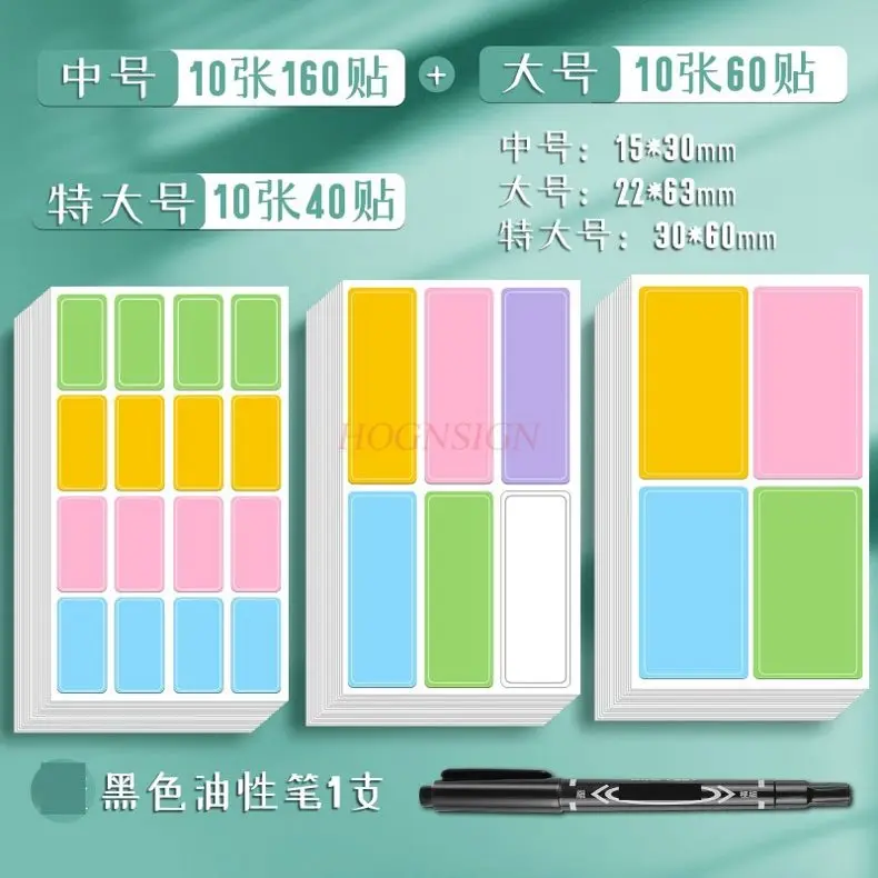 3packs/set Colored adhesive label stickers can be handwritten, waterproof, self-adhesive, classified, sticky notes
3packs/set Colored adhesive label stickers can be handwritten, waterproof, self-adhesive, classified, sticky notes
