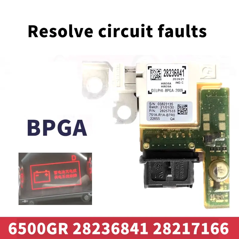 For Peugeot 3008 308SW 308CC RCZ battery manager battery protector chip module 6500GR 28236841 28217166
For Peugeot 3008 308SW 308CC RCZ battery manager battery protector chip module 6500GR 28236841 28217166