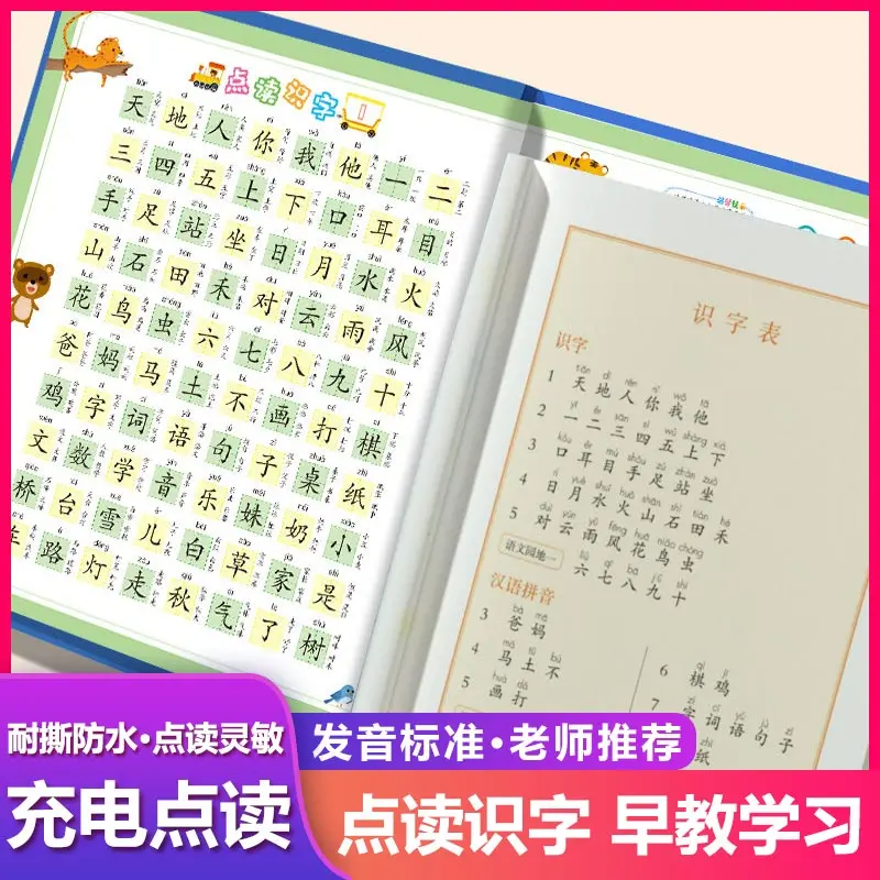 3-12-year-old All-round Early Education Audiobook, Children's Cognitive Enlightenment Learning Book
3-12-year-old All-round Early Education Audiobook, Children's Cognitive Enlightenment Learning Book