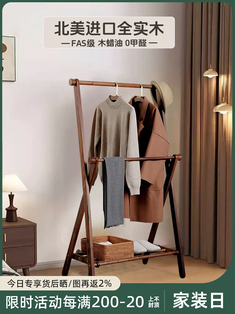Black walnut coat rack New Chinese original solid wood living room Home simple hanger Floor to ceiling bedroom drying rack
Black walnut coat rack New Chinese original solid wood living room Home simple hanger Floor to ceiling bedroom drying rack