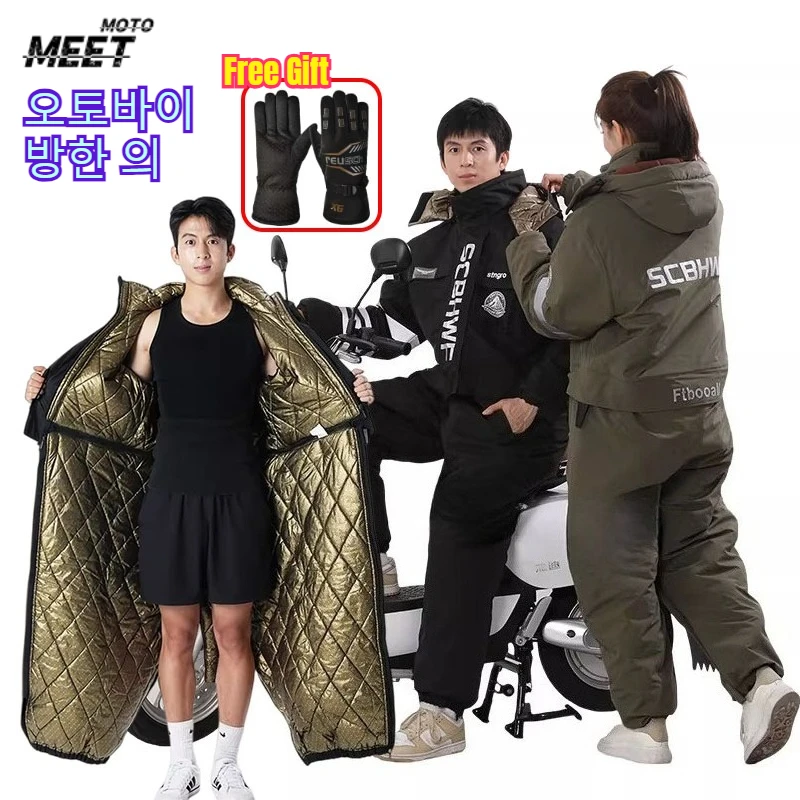 Зимняя морозостойкая одежда для езды на мотоцикле, плюшевый утолщенный комбинезон с молнией на бедрах, мужской и женский лыжный костюм для рыбалки на открытом воздухе
Зимняя морозостойкая одежда для езды на мотоцикле, плюшевый утолщенный комбинезон с молнией на бедрах, мужской и женский лыжный костюм для рыбалки на открытом воздухе