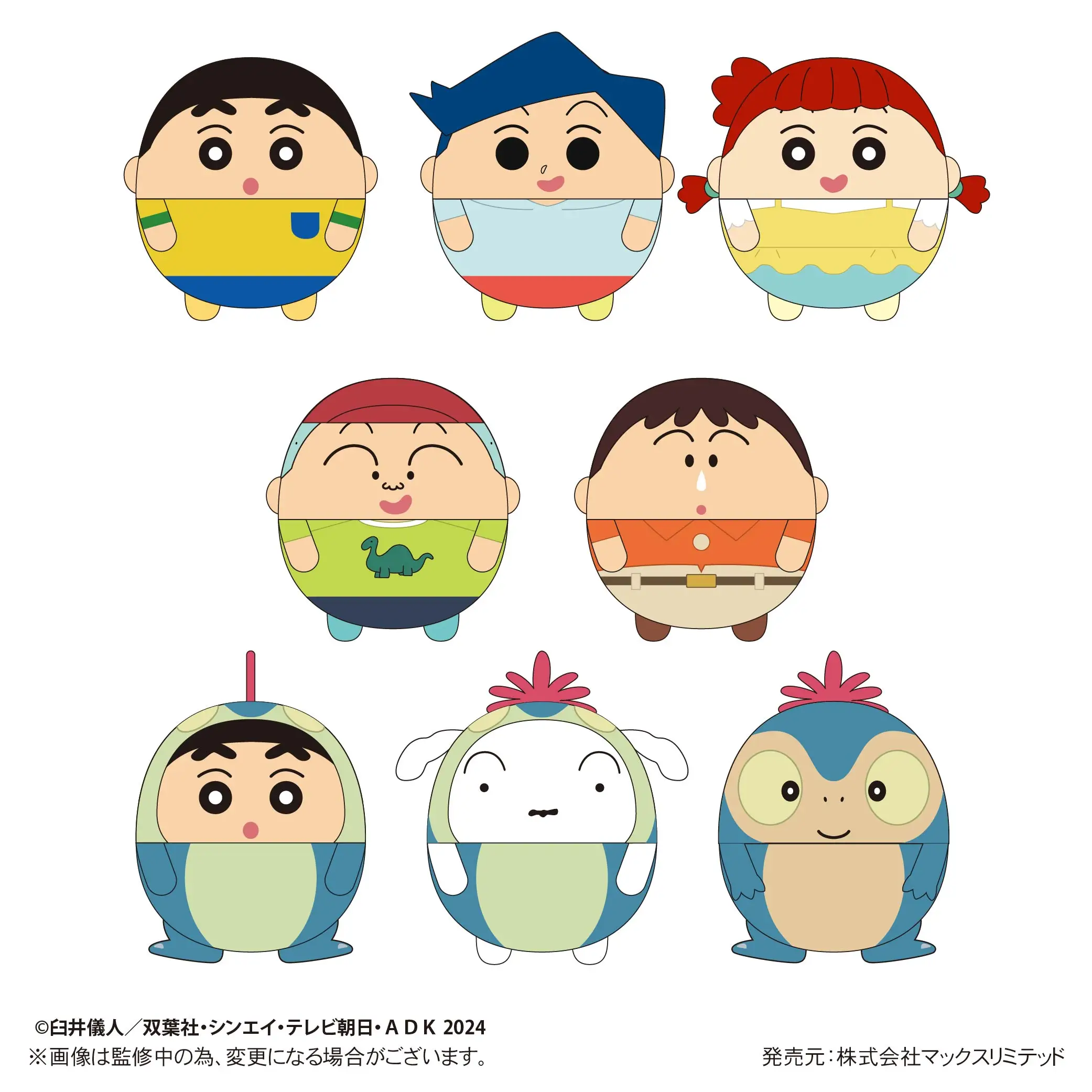 Bandai Glasses Factory Crayon Small New Dinosaur Diary Blind Box Hand Toys Around The Doll Doll Decoration Action Figures
Bandai Glasses Factory Crayon Small New Dinosaur Diary Blind Box Hand Toys Around The Doll Doll Decoration Action Figures