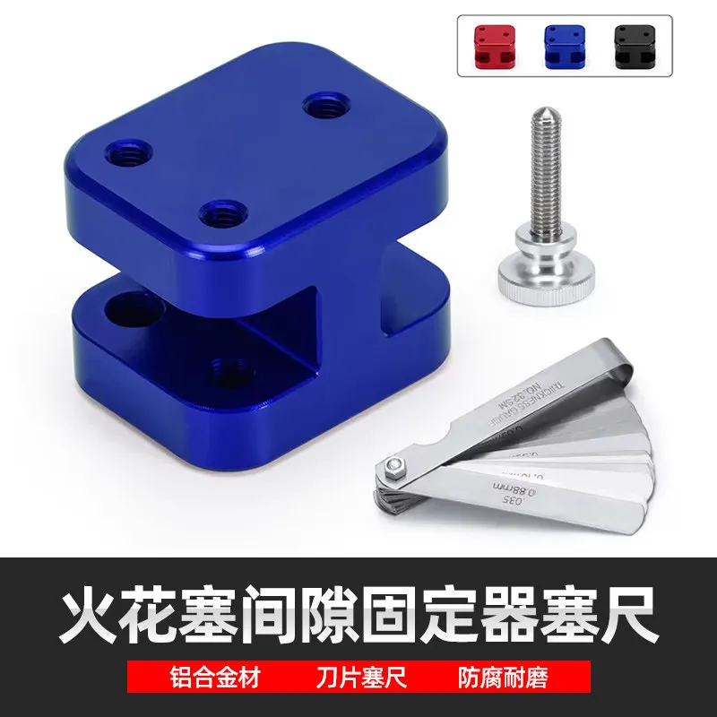 Car modification spark plug clearance adjustment tool holder is suitable for repairing most cars and motorcycles
Car modification spark plug clearance adjustment tool holder is suitable for repairing most cars and motorcycles