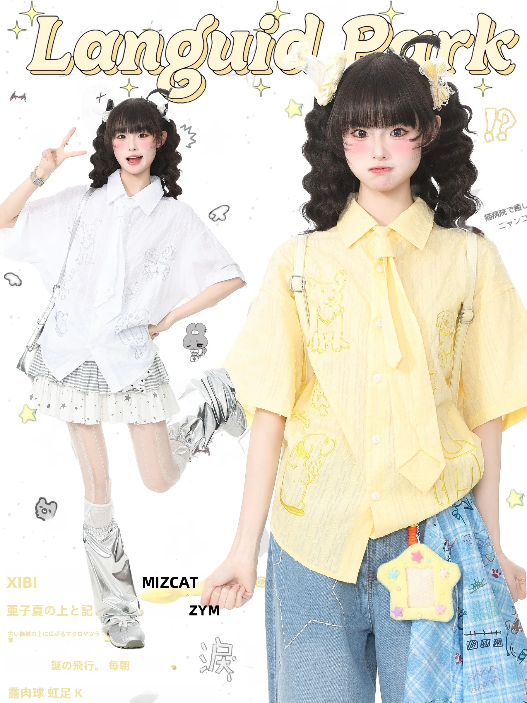 Женская летняя повседневная свободная рубашка Languid Park с вышивкой Blue Ghost Dog, коротким рукавом и завязками
Женская летняя повседневная свободная рубашка Languid Park с вышивкой Blue Ghost Dog, коротким рукавом и завязками