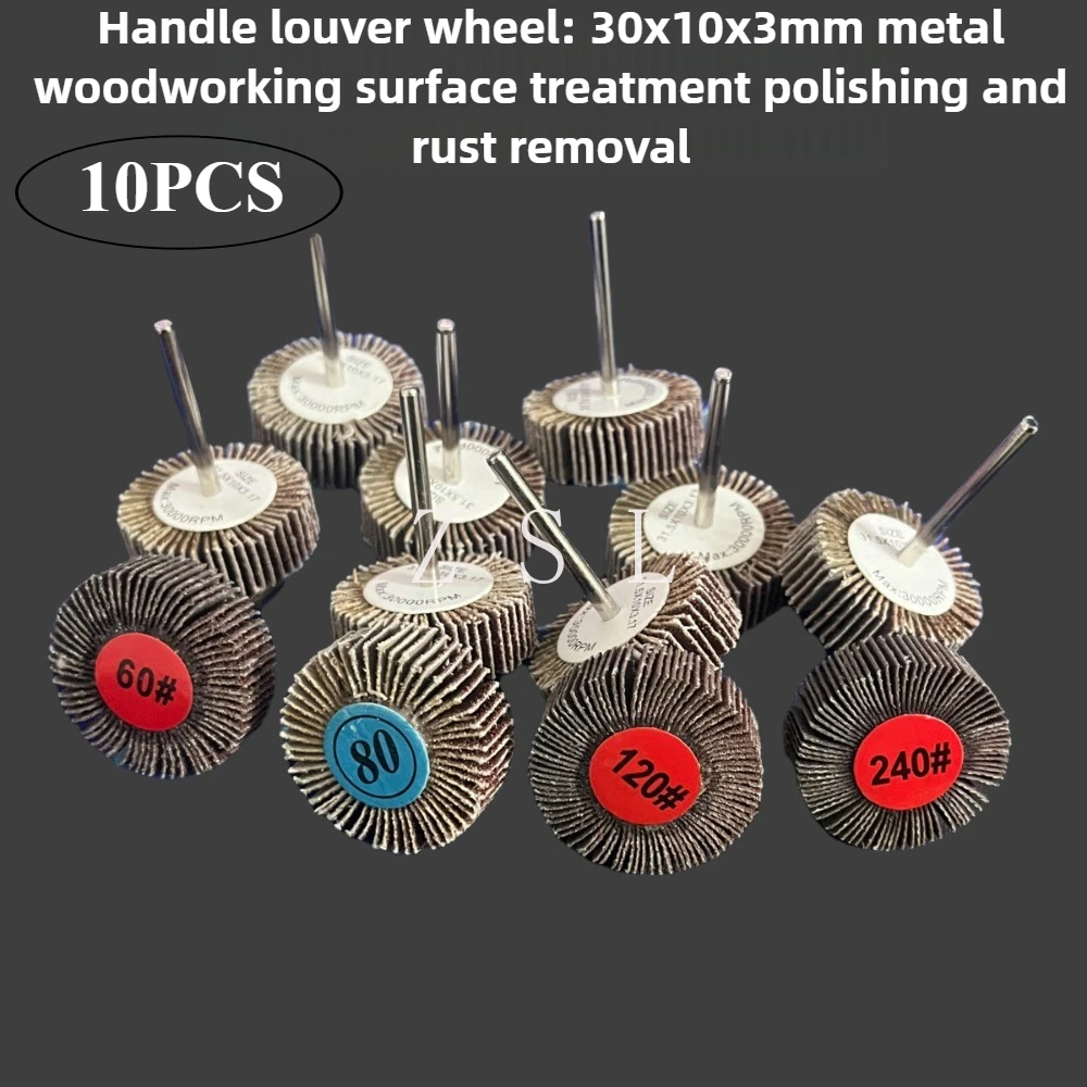 10PCS: Hundred-page wheel T-shaped grinding head; Metal; Woodworking polishing; Deburring rotary tool accessories
10PCS: Hundred-page wheel T-shaped grinding head; Metal; Woodworking polishing; Deburring rotary tool accessories
