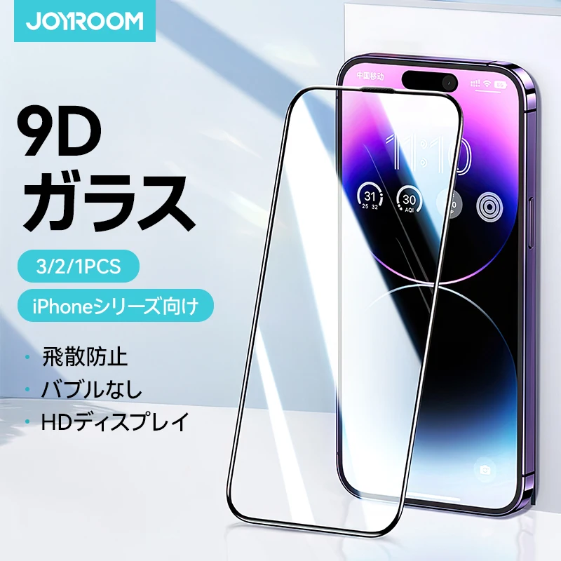 Joyroom 3/2/1pcs HD Glass For iPhone 17 Pro Max 9D Screen Protector Full Screen Tempered Glass Film For iPhone 11-17 Series
Joyroom 3/2/1pcs HD Glass For iPhone 17 Pro Max 9D Screen Protector Full Screen Tempered Glass Film For iPhone 11-17 Series